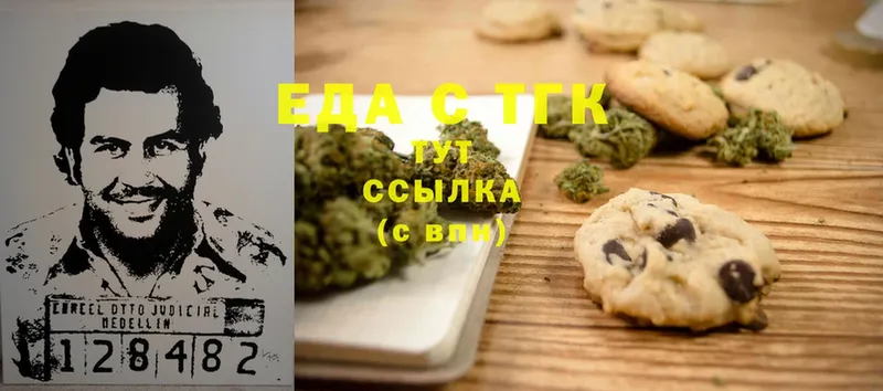 где найти   ссылка на мегу как войти  Canna-Cookies конопля  Красноуральск 