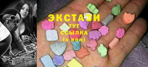 марки lsd Бугульма