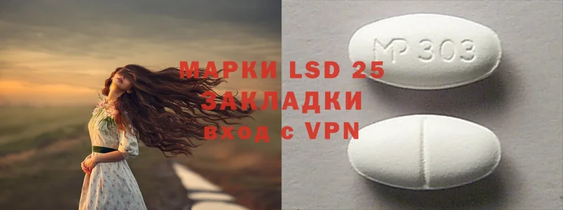 LSD-25 экстази ecstasy  МЕГА зеркало  Красноуральск  как найти закладки 